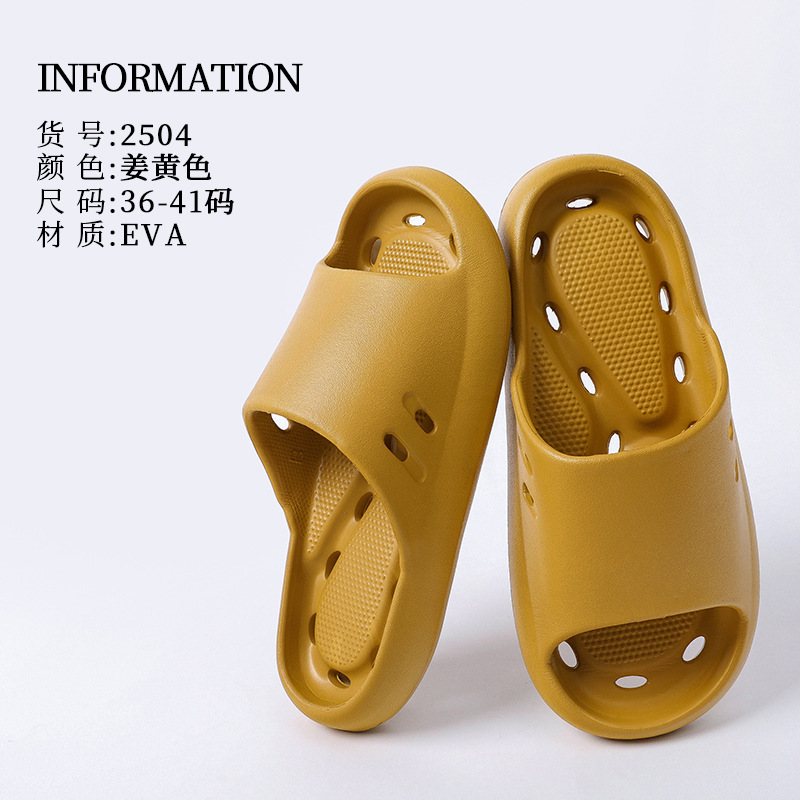 Picture of Non-Slip Bath Leaking Bathroom Slippers for Women Summer Home Indoor Household Eva Slippers with Poop Feeling for Women Wholesale