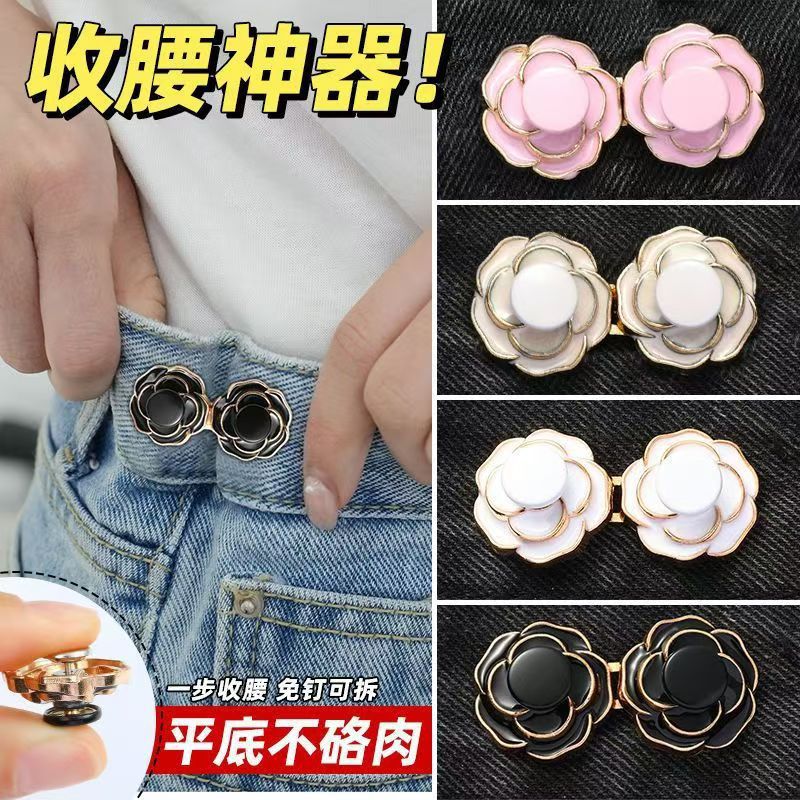 Picture of Camellia Rose Jeans Tightening Artifact Brooch Large Small Adjustment Button Seam-free Detachable Waist Buckle