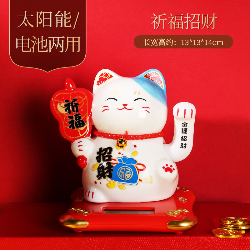 Picture of Induction can talk lucky cat voice control electric waving hand cash register decoration opening gift lucky cat small size net red