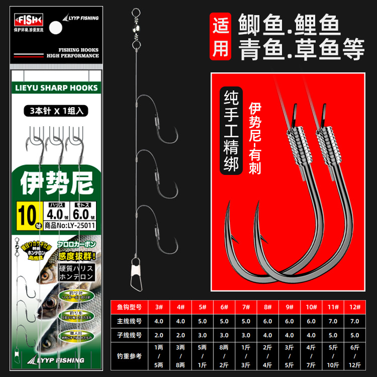 Picture of String hook fishing group finished product Ishini Izu pill world gold sleeve red sleeve barbed string hook fishing gear hook wholesale