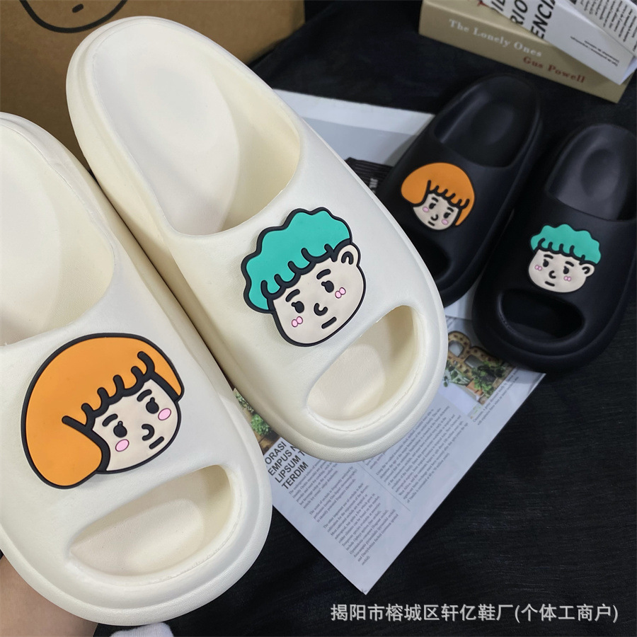 Dung Slippers Women's Summer Outer Wear New Cute Cartoon Soft Bottom Non-Slip Indoor Bath Sandals for Women