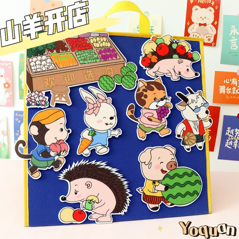 Goat Shop Picture Book Felt Apron Story Performance Classroom Teaching Aids