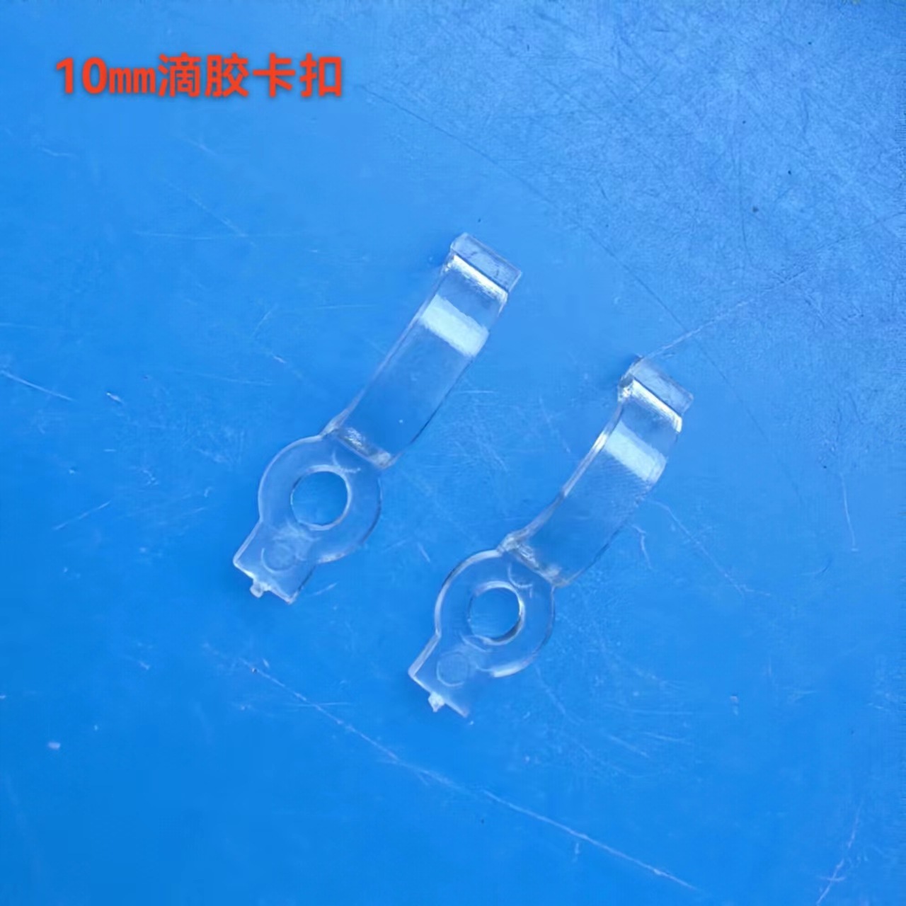Picture of LED bare board light bar fixed buckle silk RGB light bar LED hard light bar fixed buckle 8MM10MM12MM