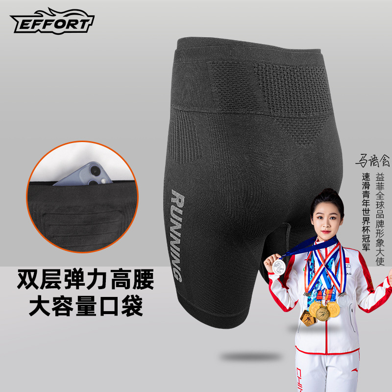 Yifei New Compressed Pants Women's Running Shorts Men's Marathon Professional Sports Quick-drying Pants Tight Waist Bag Pants Off-road