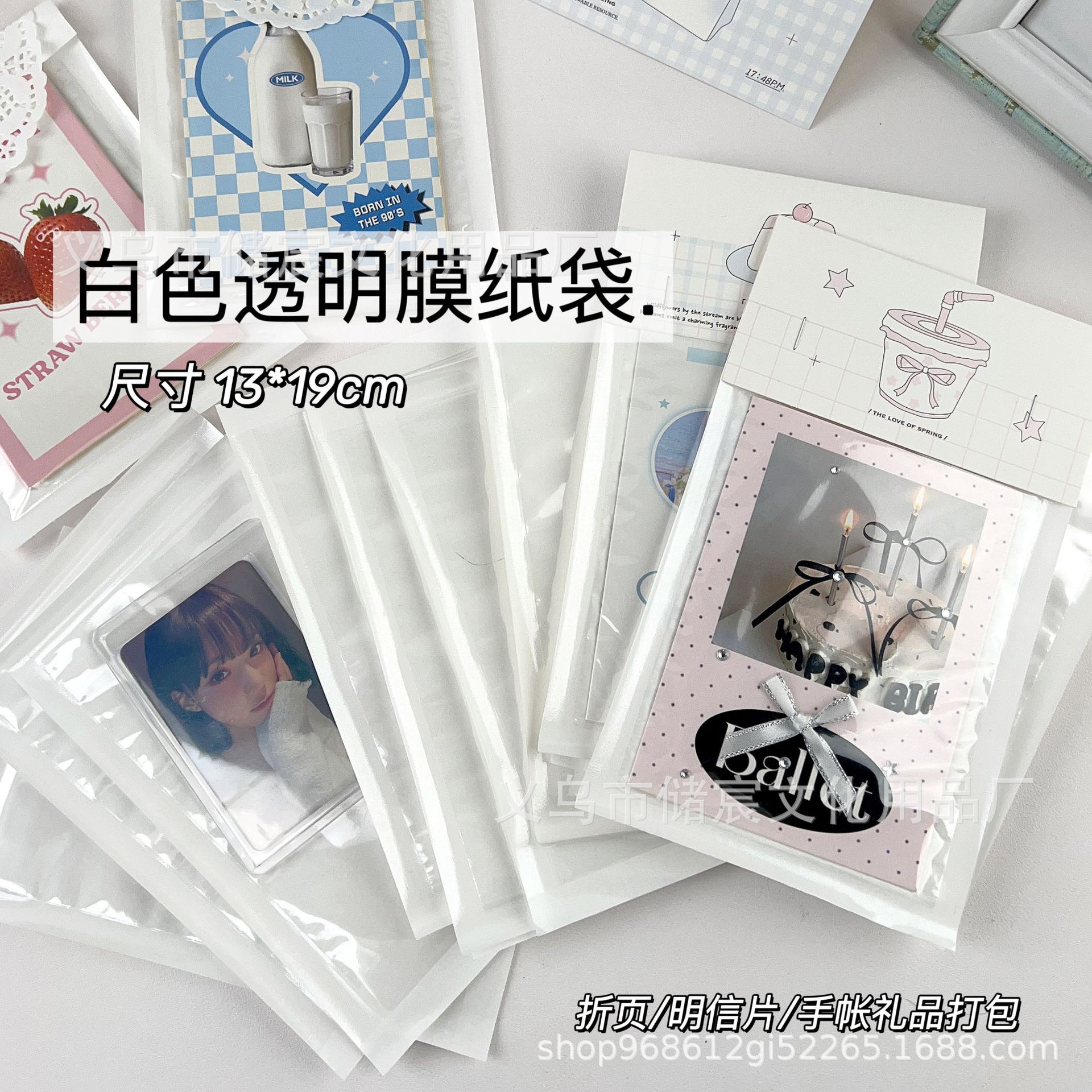 Ins White Transparent Film Paper Bag Simple Gift Bag Material Big Card Packaging Baking Dessert Packaging High Color Value