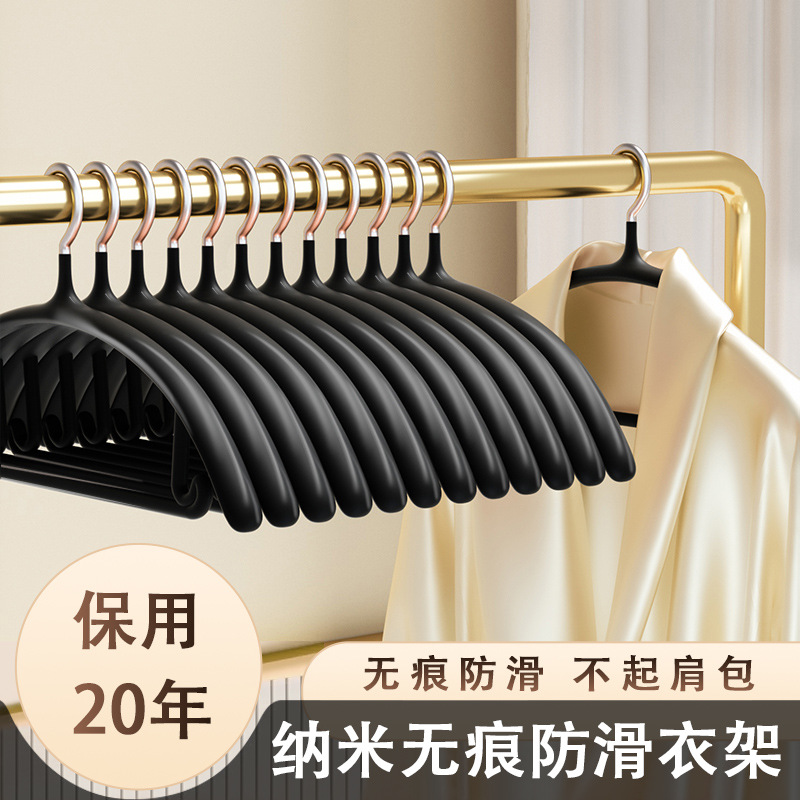 New Luxury Seamless Clothes Hanger, Thickened and Non-Slip, Student Clothes Drying Rack, Prevents Clothes from Bulging, Shoulder Storage
