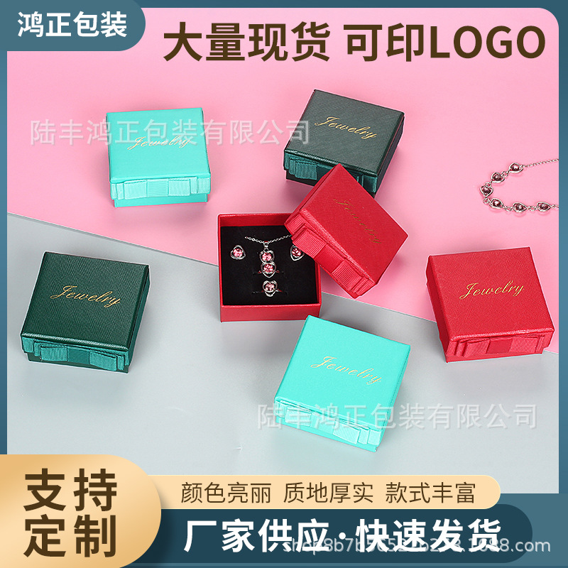 Top and Bottom Cover Cardboard Box Edge Series 7.3X7.3 Packaging Box Jewelry Box Jewelry Box Accessory Box in Stock for Quick Delivery