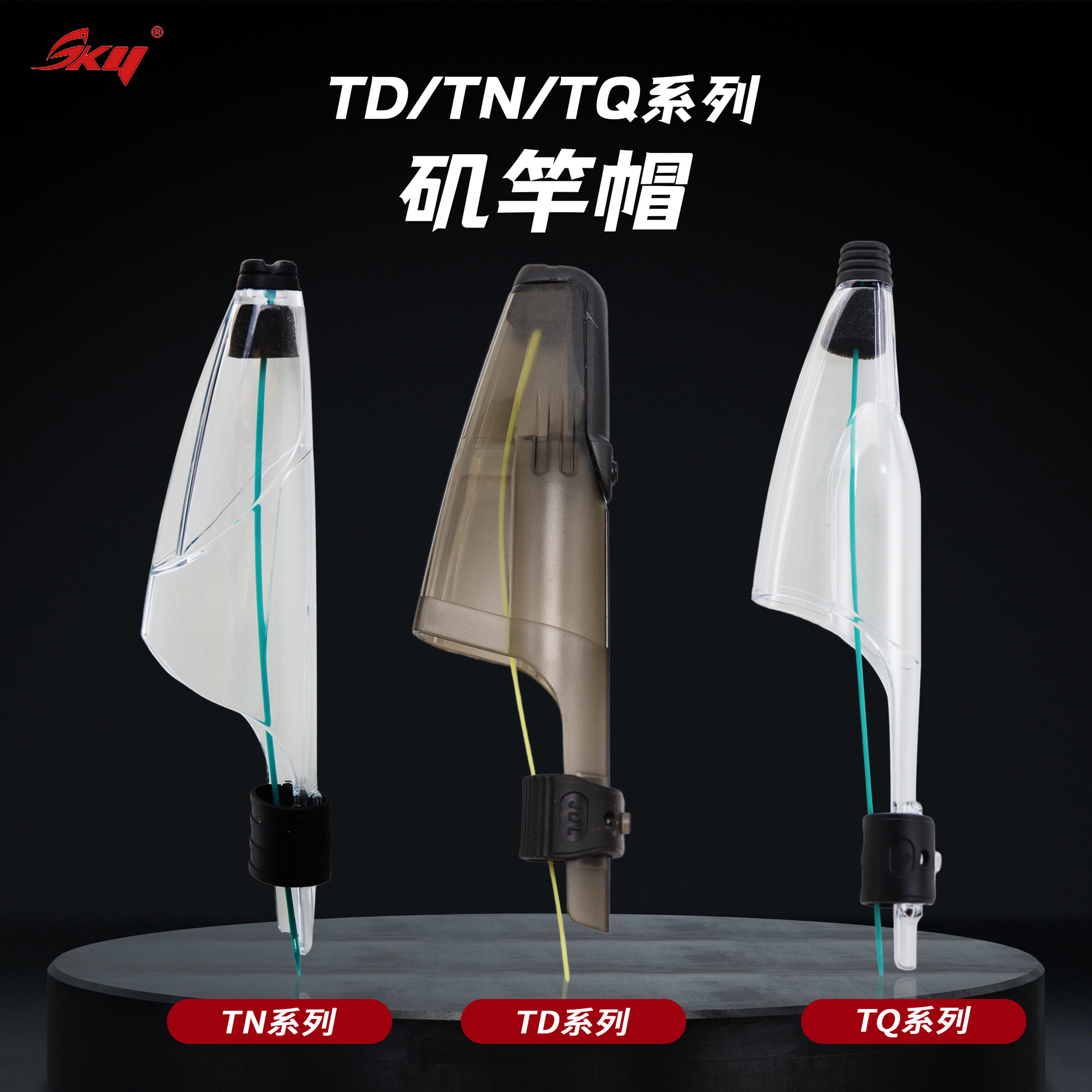 Factory wholesale rock rod cap rock Rod head guard protective cover sturdy rock rod cap fishing rod accessories wholesale fishing gear
