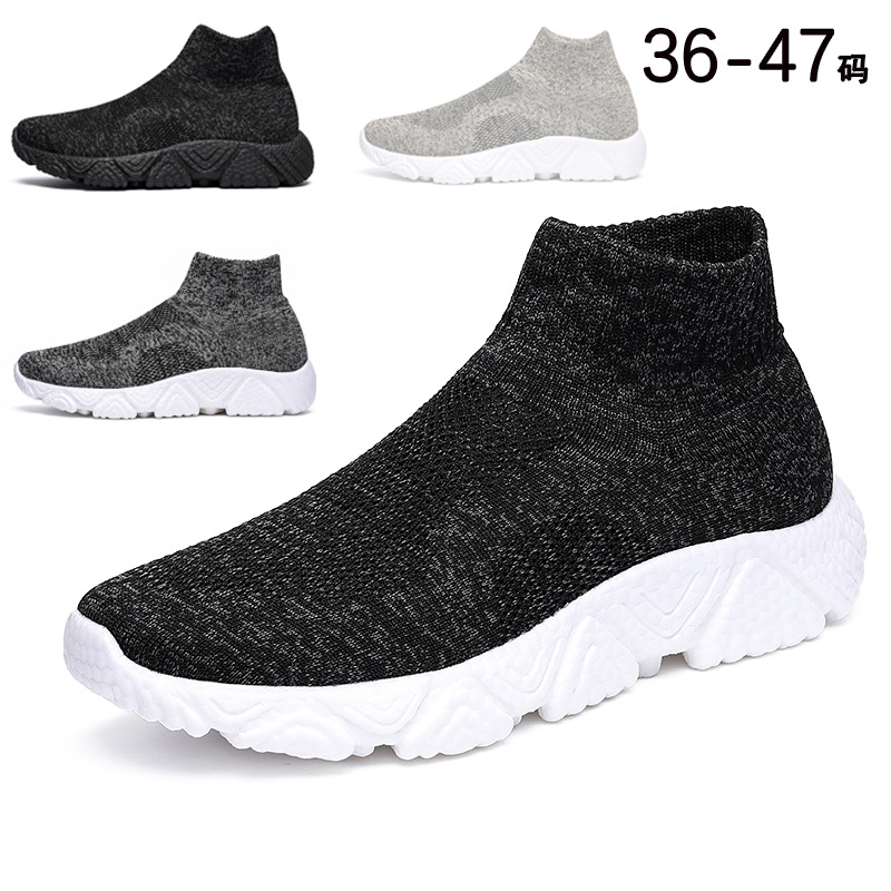 Cross-border plus size High-top Couple's Casual sneaker Fly-woven Breathable Men's Shoes Non-slip All-match Lazy One-step Trendy