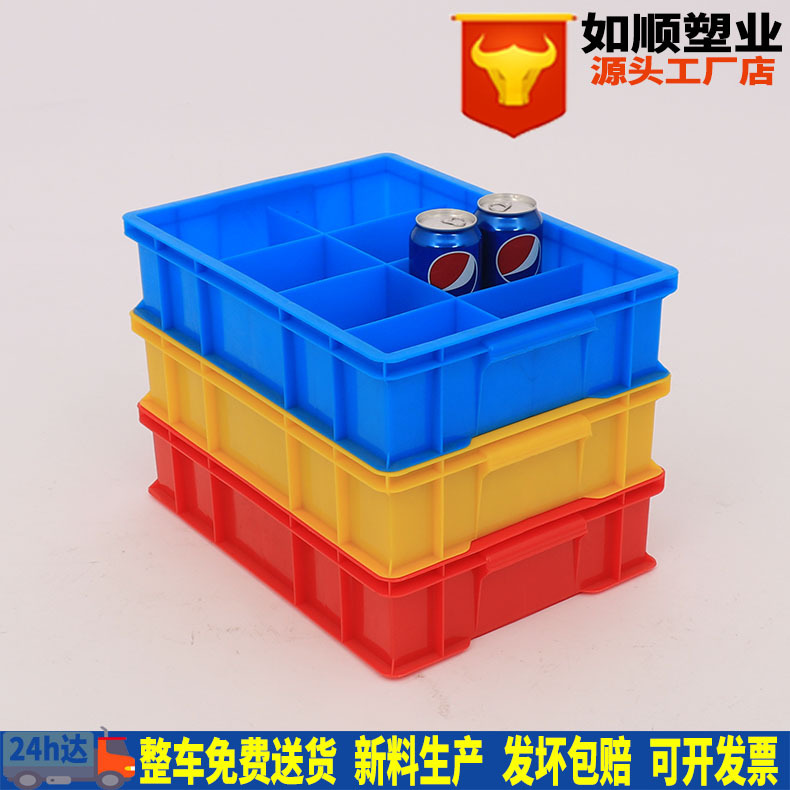 Plastic Small Eight-compartment Turnover Box Small Eight-compartment Box Multi-compartment Classified Crafts Storage Shelf Storage Box