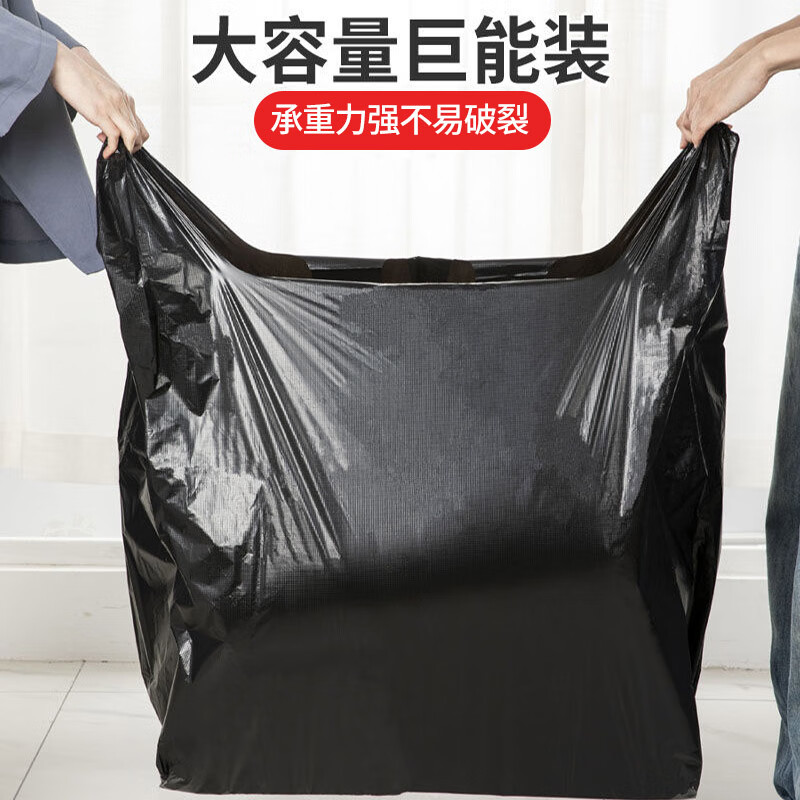 Picture of Moving packing storage bag silver large 5 thick clothing logistics packing super large capacity portable plastic bags