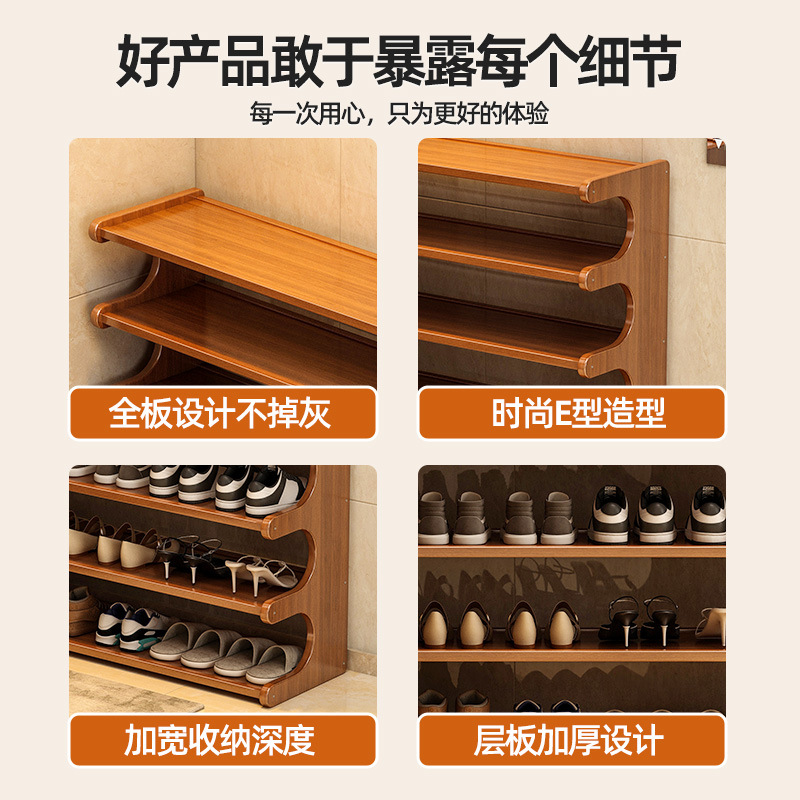 Picture of Shoe Rack for Home Entrance Multi-Layer Rental House Entry Door Simple New Model 2025 Storage Space-Saving