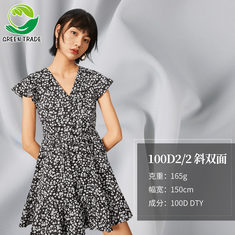 100D Digital Printed Base Polyester Fabric Chiffon 2/2 Twill Double-sided Hanfu Dress Fashion Fabric
