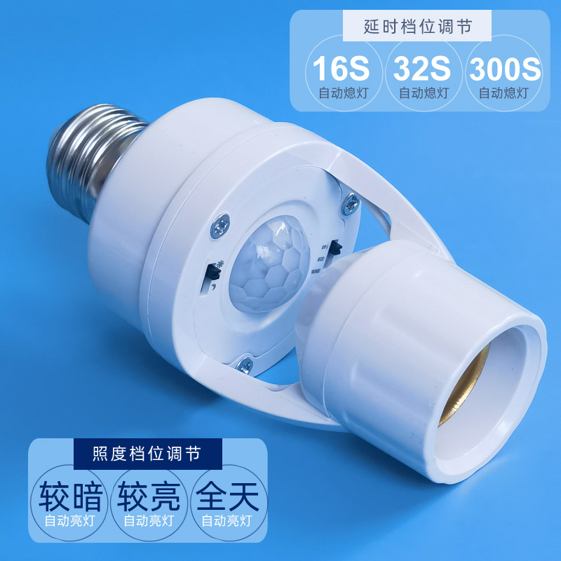 Picture of Ming-installed infrared human body induction switch lamp holder corridor E27 screw lamp holder will light up adjustable led lamp holder