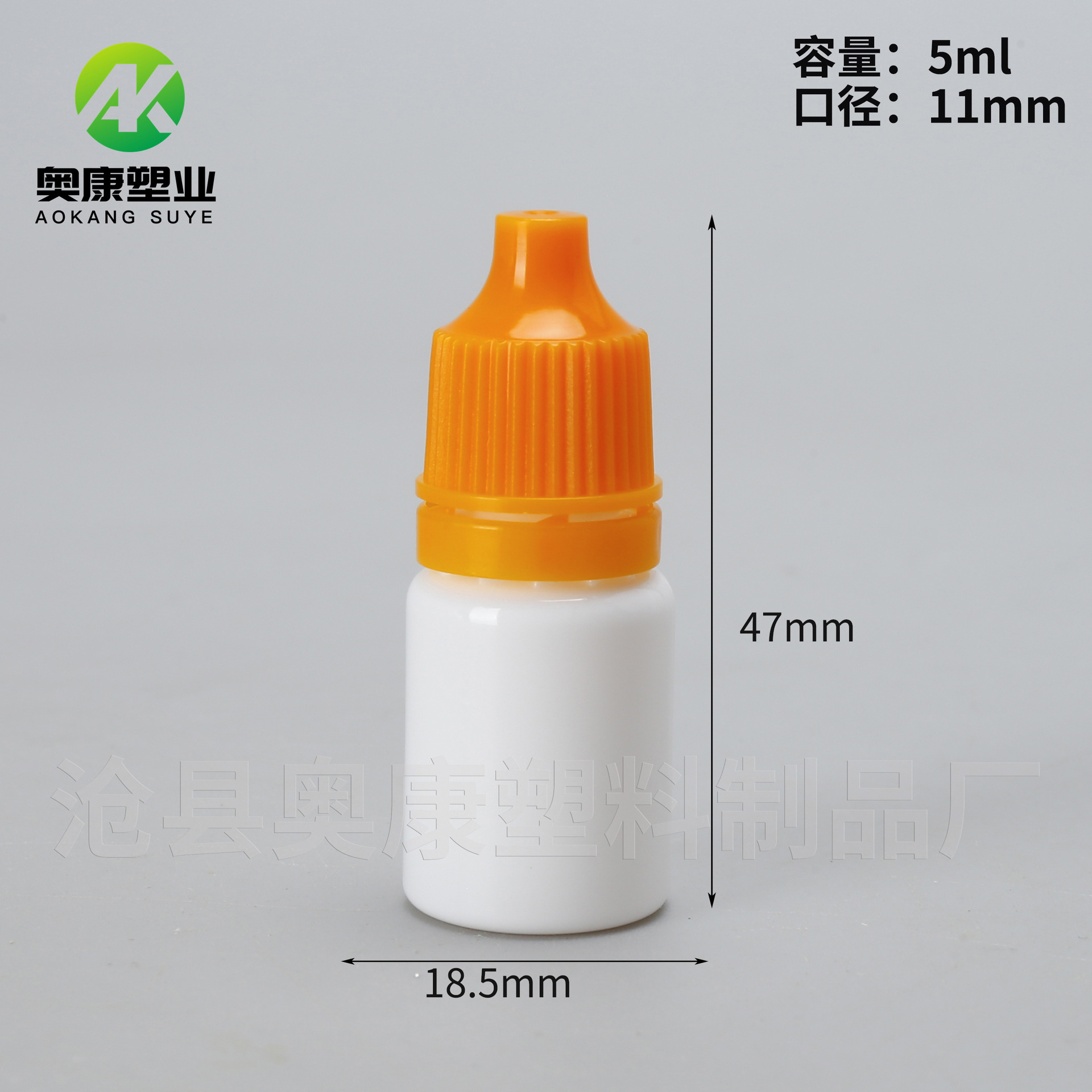 Picture of Eye Drops Bottle 5ml Squeeze Tip Anti-Theft Cap Small Dropper Bottle Liquid Plastic Packaging 5ml Eye Drops Bottle