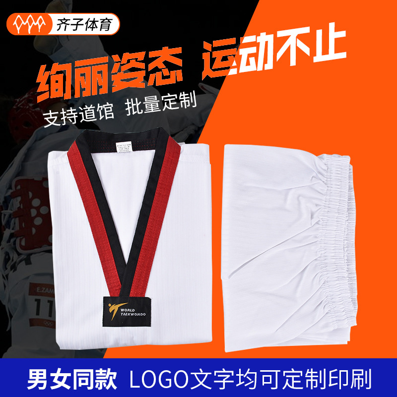 Taekwondo Clothing Making Various Fabrics Printing Embroidered logo Adult Children Training Taekwondo Clothing Color