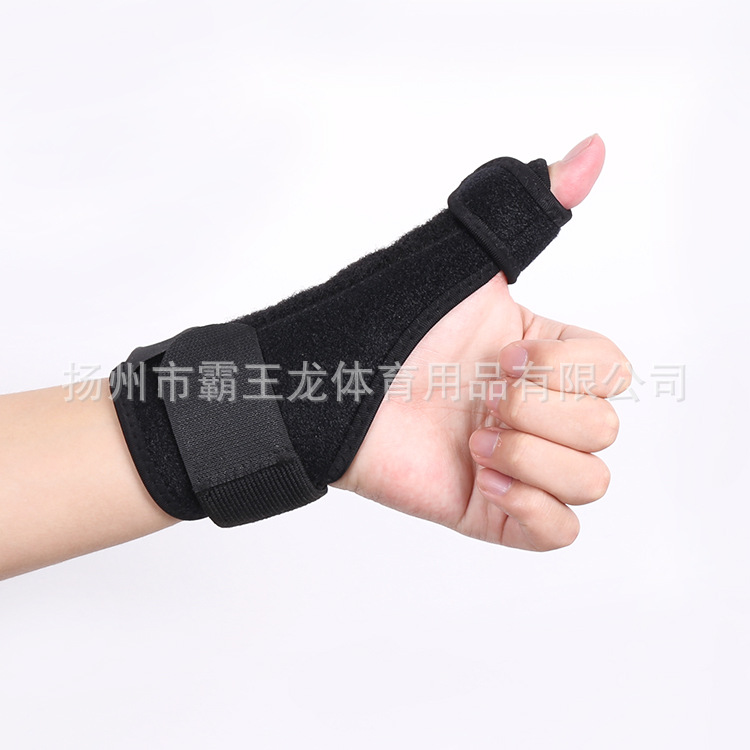 Sports Hand Guard Thumb Guard Spring Steel Strip Fracture Protection Thumb Support Wrist Guard