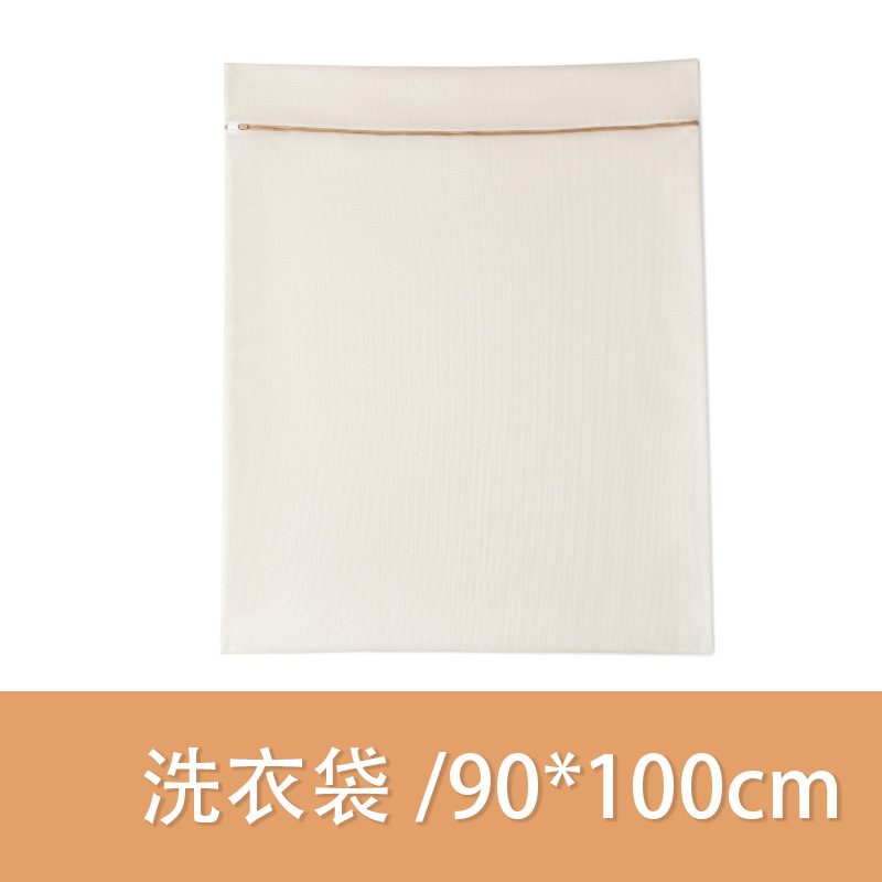 Picture of Anti-Deformation Household Quilt Large Size Laundry Bag Washing Machine Special Mesh Bag for Machine Washing Bed Sheet Quilt Cover Wholesale