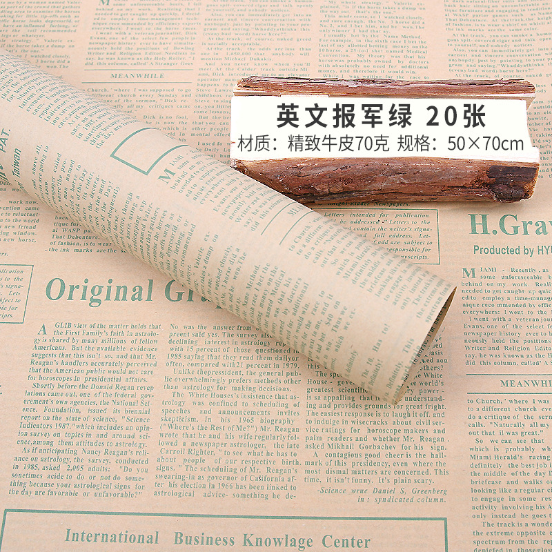 Picture of Manufacturer Wholesale Plain Kraft Paper Flower Packaging Materials Bouquet Floral Wrapping Paper Kraft English Newspaper