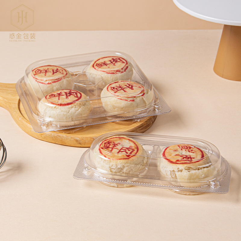 Mid-Autumn Festival Fresh Meat Moon Cake Anti-extrusion Packaging Box 2-grain 4-grain 60g Su-style Moon Cake Disposable Transparent Packaging Box