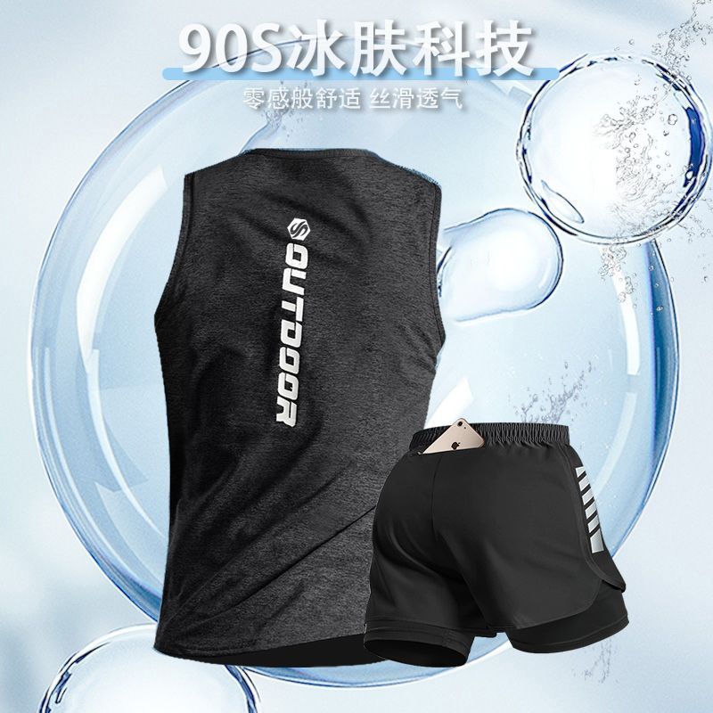 Sports Shorts Men's Summer Thin Ice Silk Quick-drying Vest Running Track and Field Three-point Pants High Elastic Fitness suit Men's