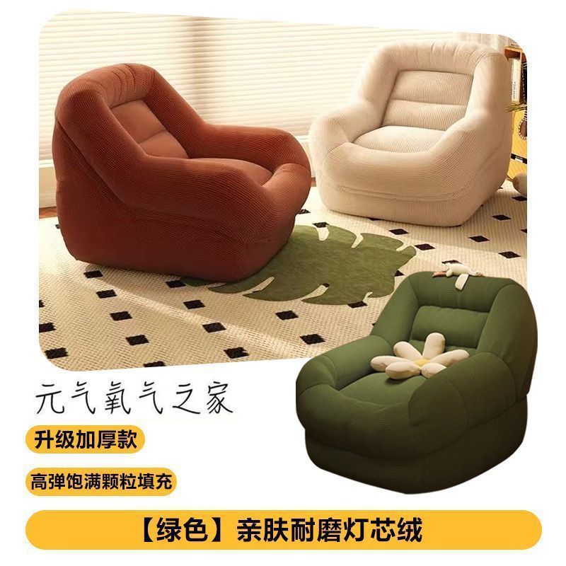 Picture of Super soft Internet celebrity Italian sofa nest lazy spherical plush coated inclusive, cute and good-looking