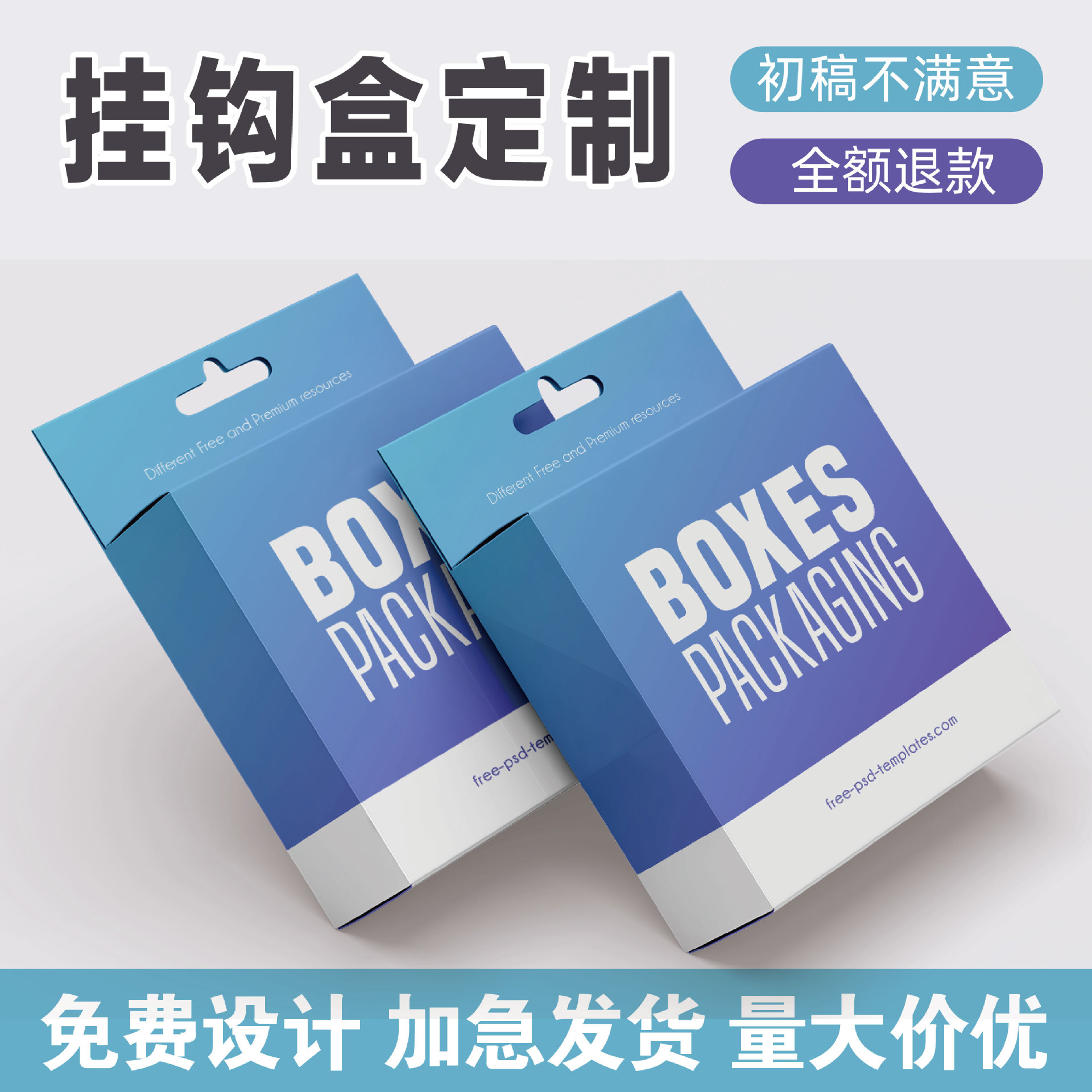 Packaging Box Custom Paper Box Small Batch Color Box Custom Airplane Box White Cardboard Box Heaven and Earth Cover Gift Box Printing