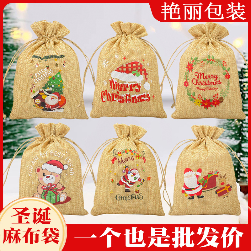 Cross-Border Christmas Drawstring Bag Factory Wholesale Safe Fruit Storage Bag Drawstring Linen Bag Gift Packaging Cloth Bag
