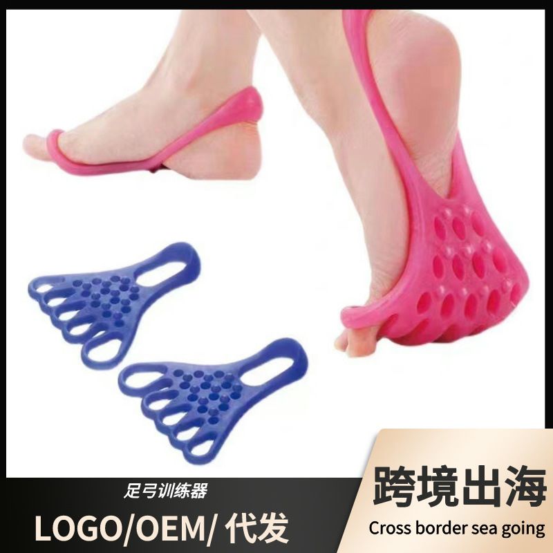 Yoga Muscle Relaxation Bow Foot Plantar Foot Five-finger Toe Grab Orthotic Stringer Stren Foot Massager