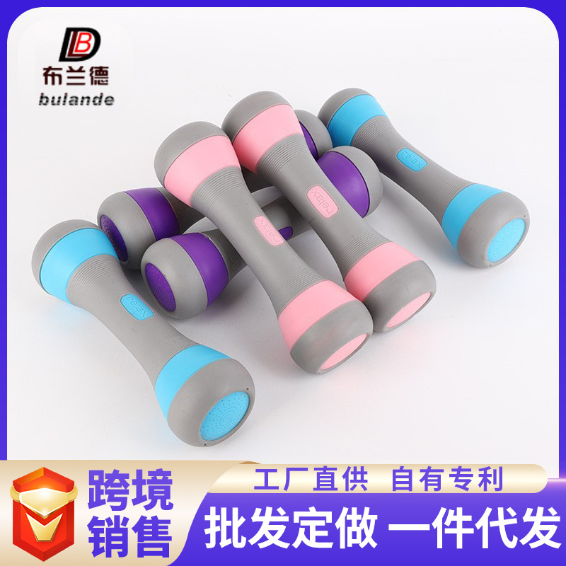 Dumbbell Women's Fitness Home Adjustable Weight Small Dumbbell Men's Sports Equipment Dormitory Youth Fitness