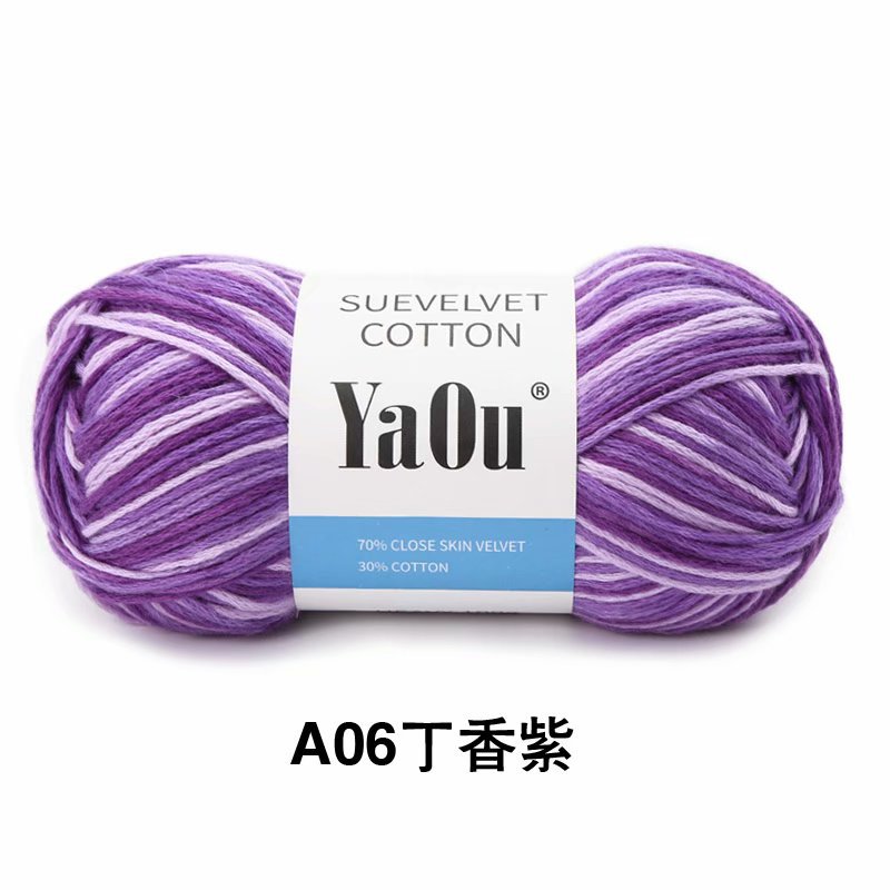 Picture of Su velvet silk colored cotton hand-woven baby/baby wool diy hand-knitted/section dyed thin scarf stick needle thread
