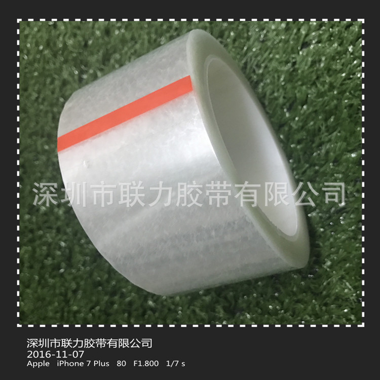PET Mara tape transparent high temperature tape transformer tape 50mm * 66m (specifications can be arbitrary)