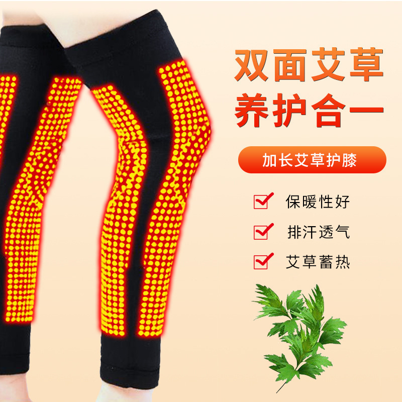 Extra Long Autumn and Winter Mugwort Knee Pads to Heattech and Storage, Cycling Sports Knee Pads, Leg Protection Supplies for Men and Women