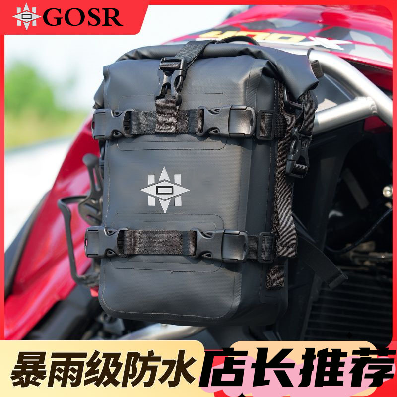 Motorcycle Multifunctional Bumper Bag, Rider Bag, Waterproof Side Bag, Tail Bag, Cycling Side Bag, Motorcycle Travel Quick Release Hanging Bag