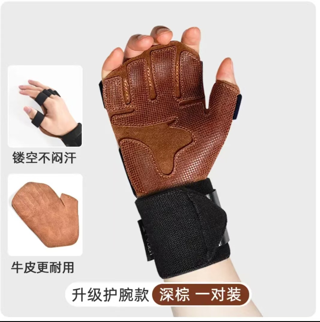 Picture of One Pair (Price) Cowhide WOD Squat Dumbbell Cowhide Gloves Weightlifting Fitness Gloves Breathable Sports Gloves