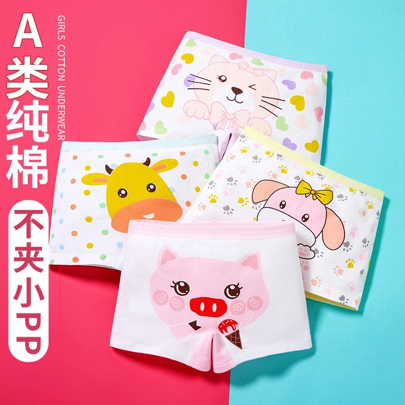 Picture of Children's Girls Underwear Baby Girls Boxer Briefs Kidsren Girls Pure 95% Cotton Shorts Briefs Wholesale