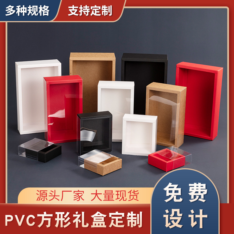 Kraft Paper Box, Folding Box, Packaging Box, Custom Color Box, Drawer Box, Gift Box, Empty Box, Jewelry White Card Small Paper Box
