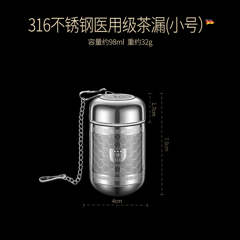 Picture of Wholesale 316 stainless steel tea drain with pendant tea filter tea water separation filter tea compartment office tea making artifact