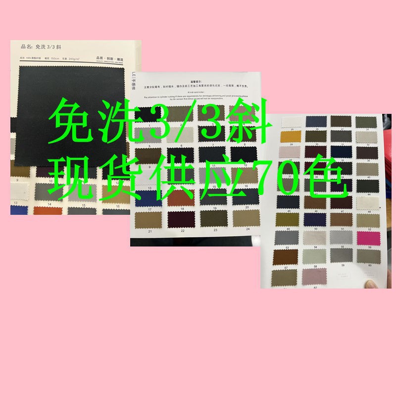 Full polyester fiber non-deformable non-washable double-sided oblique horizontal elastic fabric autumn and winter casual tooling pants fabric