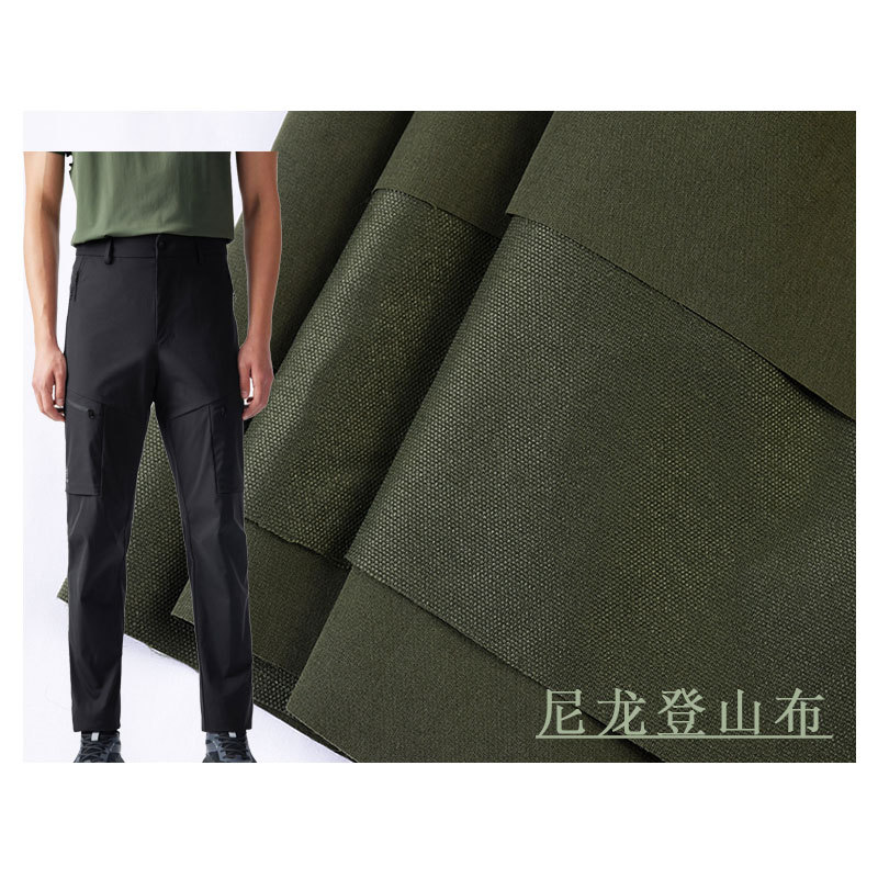 70D + 40D Nylon Four-sided Elastic Plain Professional Mountaineering Pants Outdoor Windproof Hiking Pants Fabric