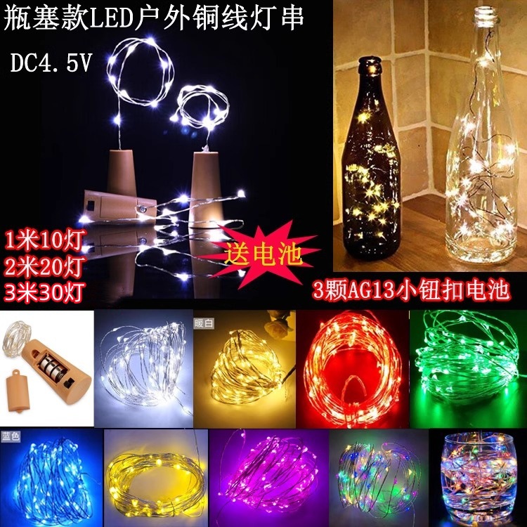 led Wine Bottle Stopper Copper Wire Lamp Christmas Room Layout Creative Lantern Camping Style Flower Cake Gift Box Decorative Lamp