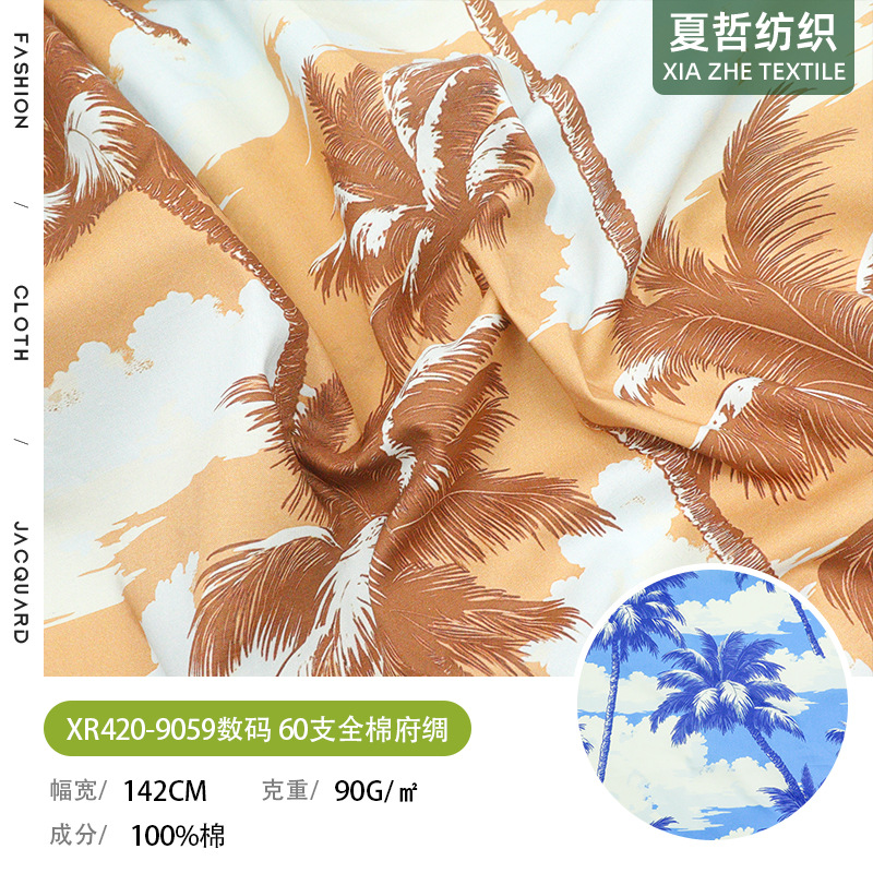 XR420-9059 Beach Coconut Tree Digital Print 60S Cotton Poplin Dress Sun Shirt Scrunchie Fabric