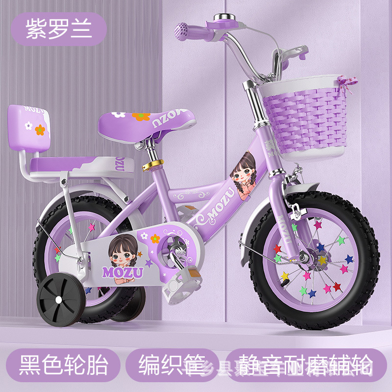 Picture of Bicycle children, boys and girls with auxiliary wheels, 2/5/8/11-year-old baby bicycle, student bicycle, pedal bicycle