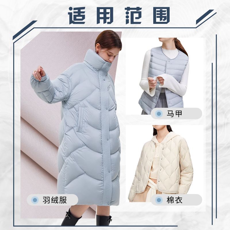 Picture of 420t anti-velvet down jacket fabric 30D polyester silk spun calendering ultra-thin high density fabric cotton-padded waterproof fabric
