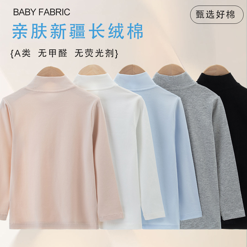 Pure Cotton Thin Spring and Autumn Children's Vertical Collar Autumn Clothes Thin Boys and Girls White Black Baby Half High Collar Base Shirt T-shirt