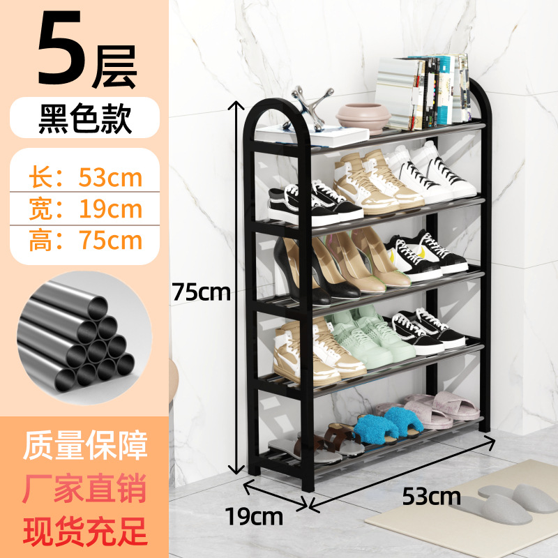 Picture of Simple shoe rack multi-storey home door dormitory under the table to store small space to assemble a shoe rack