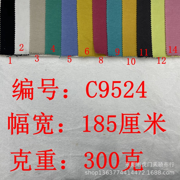 In stock supply knitted cotton sweater 300-310g sweater casual fabric knitted Terry sweater