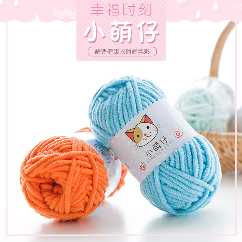 Picture of Gart Snowball Xiaomeng Handmade Diy Woven Chenille Wool Thick Ice Line Crochet Scarf Doll Baby Line