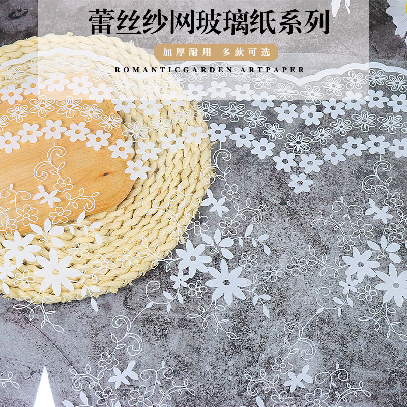 Lace Lace Cellophane Thickened OPP Film Waterproof Flower Bundle Wrapping Paper Floral Material Transparent Wrapping Paper