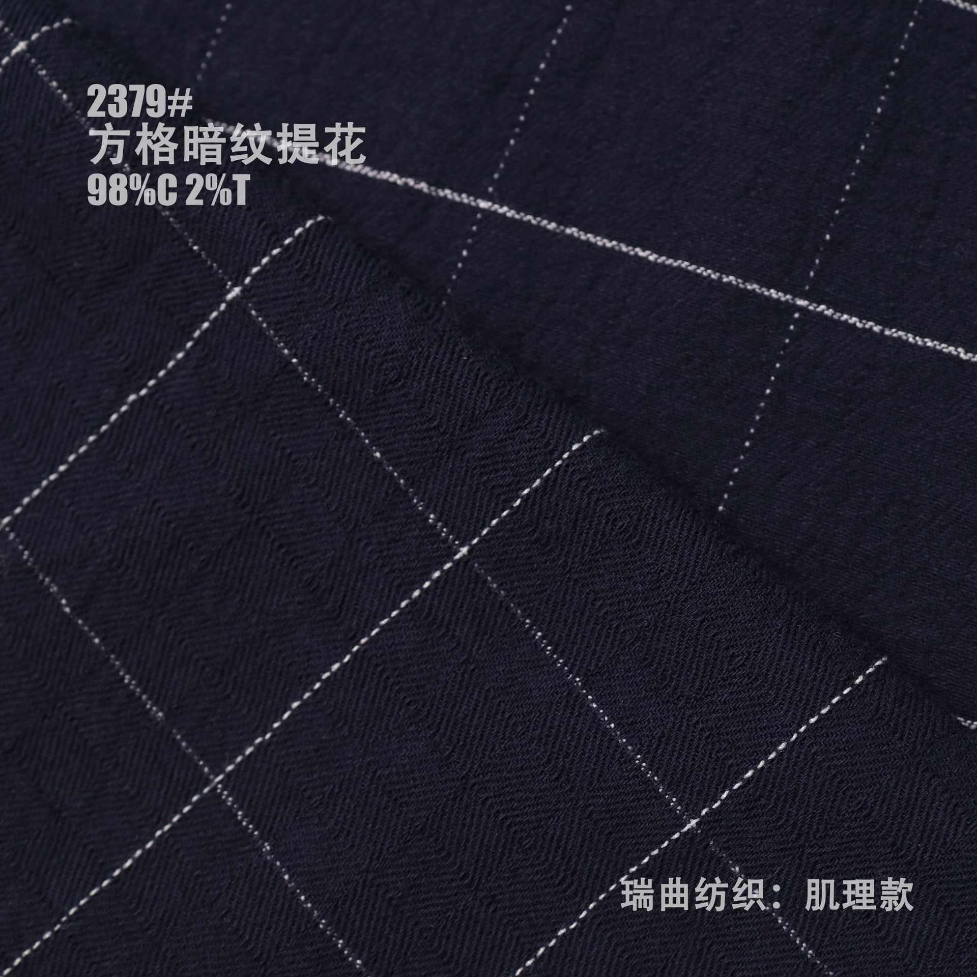 in stock combed cotton yarn-dyed checkered dark herringbone pattern jacquard fabric clothing jacket shirt pants fabric